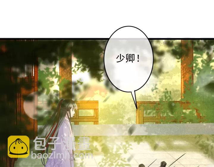 第36话 地牢着火(1/3)-第37话