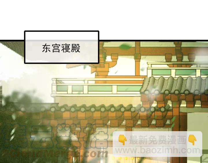 第36话 地牢着火(1/3)-第37话