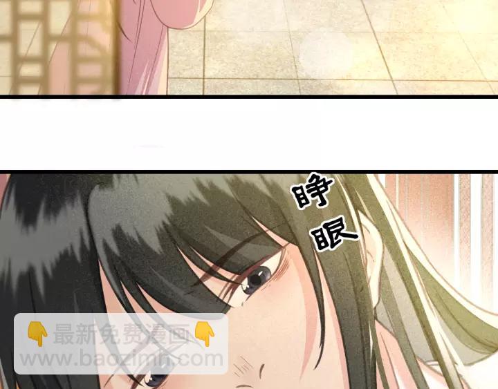 第36话 地牢着火(1/3)-第37话