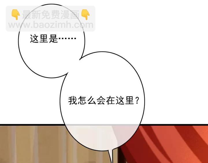 第38话 他一直都在保护我(1/3)-第39话