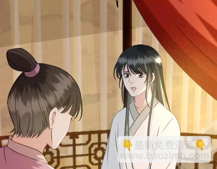 第38话 他一直都在保护我(1/3)-第39话