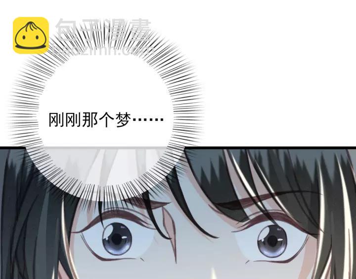 第38话 他一直都在保护我(1/3)-第39话
