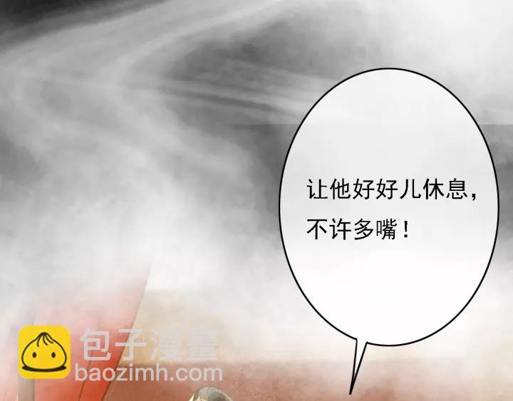 第38话 他一直都在保护我(1/3)-第39话