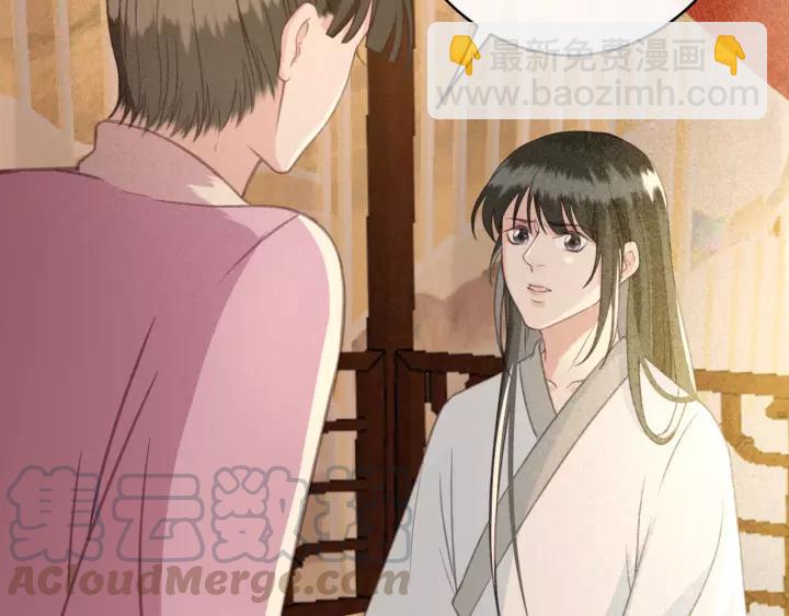 第38话 他一直都在保护我(1/3)-第39话