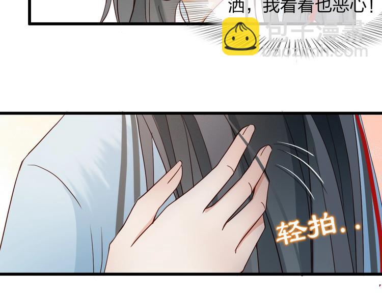 第4话 该由你侍奉本宫(1/2)-第5话