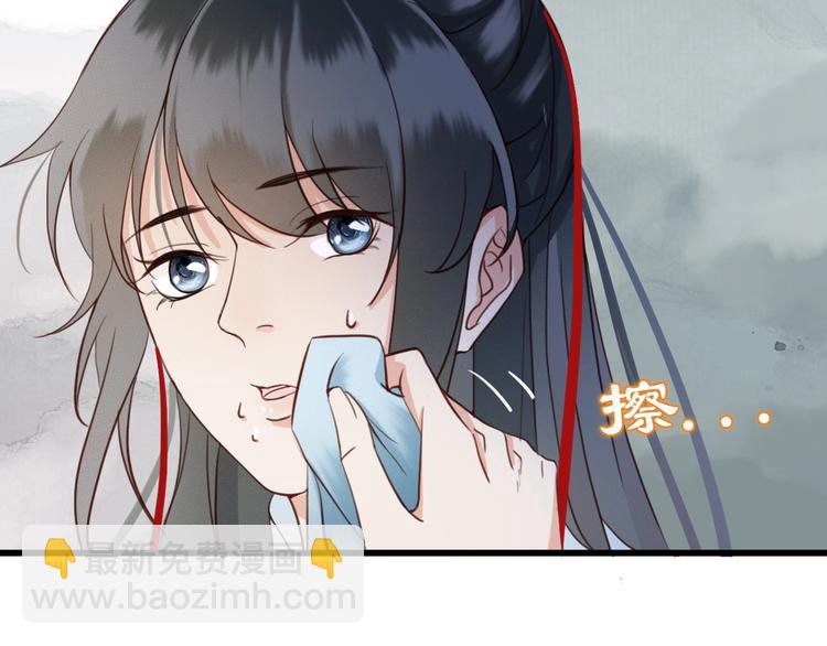 第4话 该由你侍奉本宫(1/2)-第5话