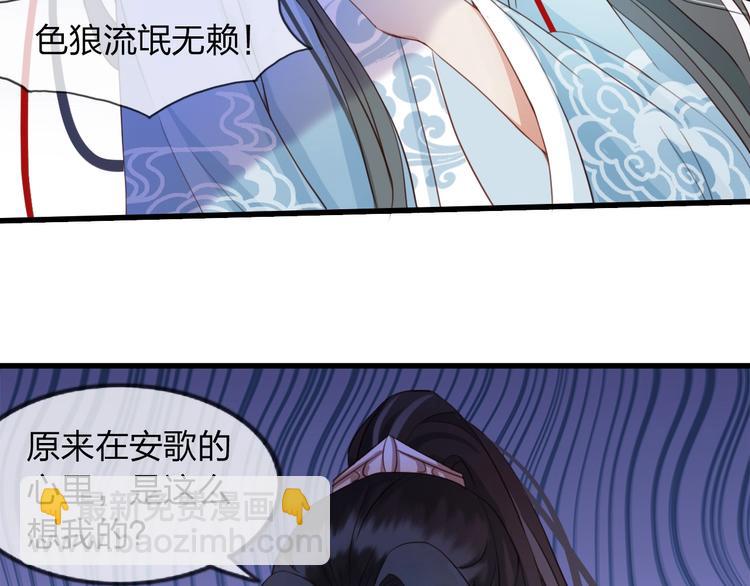 第4话 该由你侍奉本宫(1/2)-第5话