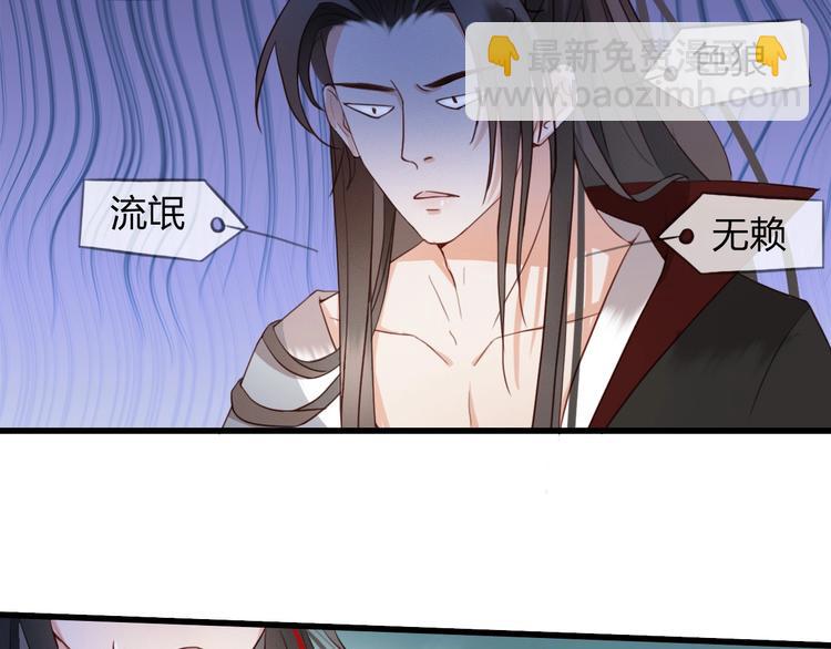 第4话 该由你侍奉本宫(1/2)-第5话