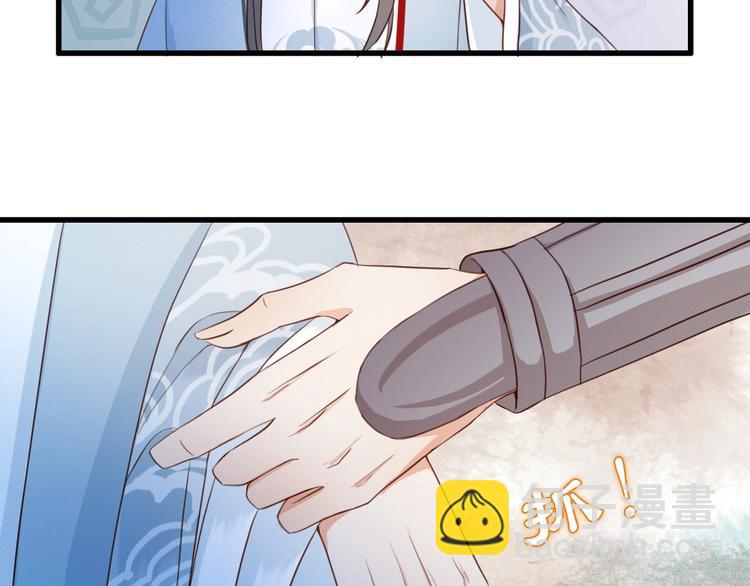 第4话 该由你侍奉本宫(1/2)-第5话