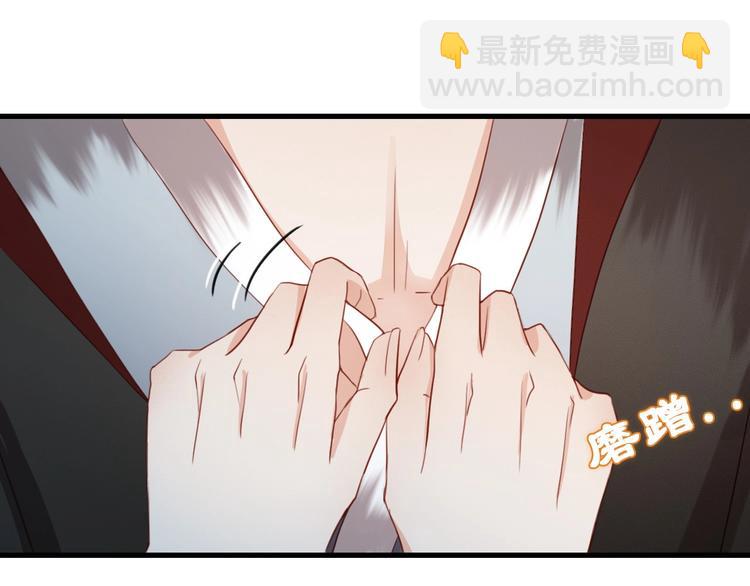 第4话 该由你侍奉本宫(1/2)-第5话