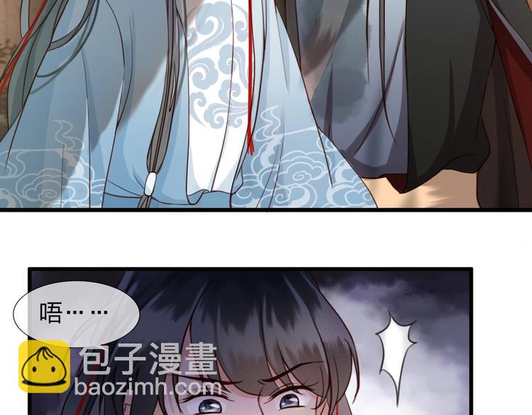 第4话 该由你侍奉本宫(1/2)-第5话