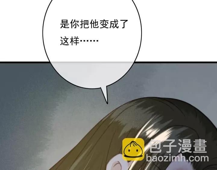 第40话 想在这儿尝试一番？(1/3)-第41话