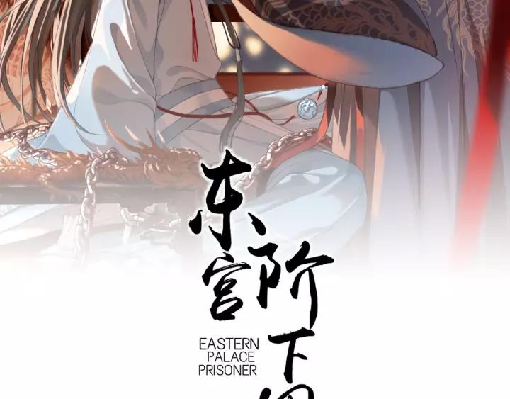 第40话 想在这儿尝试一番？(1/3)-第41话