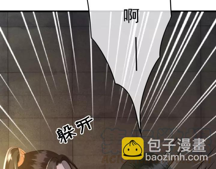 第40话 想在这儿尝试一番？(1/3)-第41话