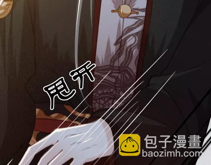 第40话 想在这儿尝试一番？(1/3)-第41话