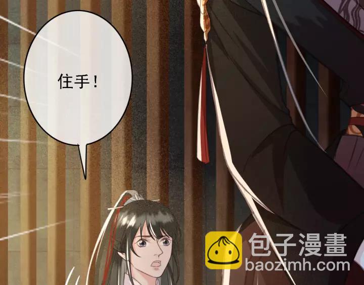 第40话 想在这儿尝试一番？(1/3)-第41话