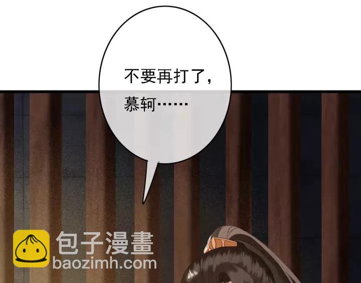 第40话 想在这儿尝试一番？(1/3)-第41话
