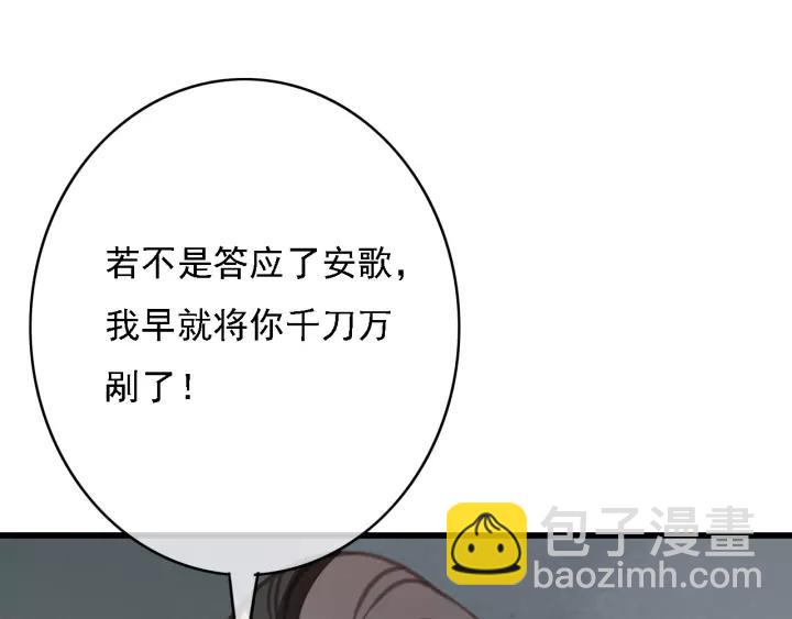 第40话 想在这儿尝试一番？(1/3)-第41话