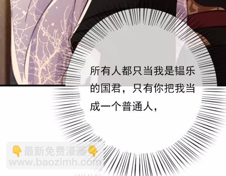 第40话 想在这儿尝试一番？(1/3)-第41话
