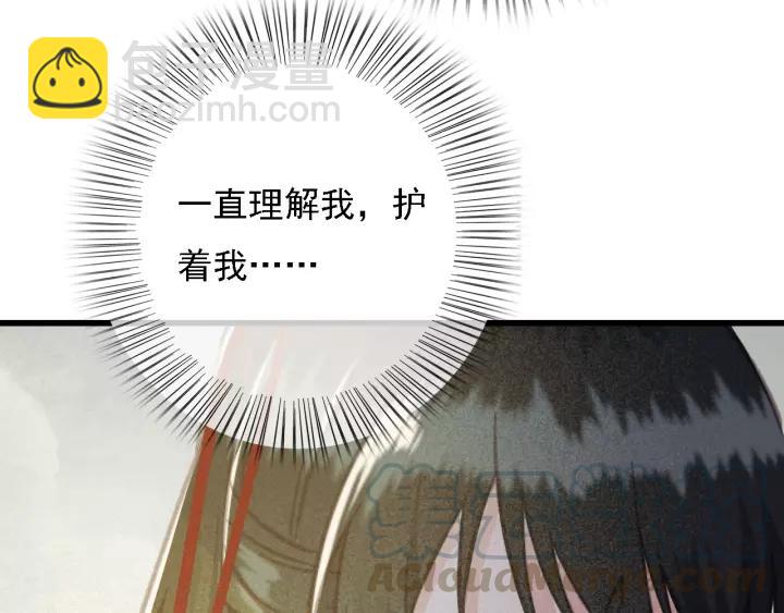 第40话 想在这儿尝试一番？(1/3)-第41话