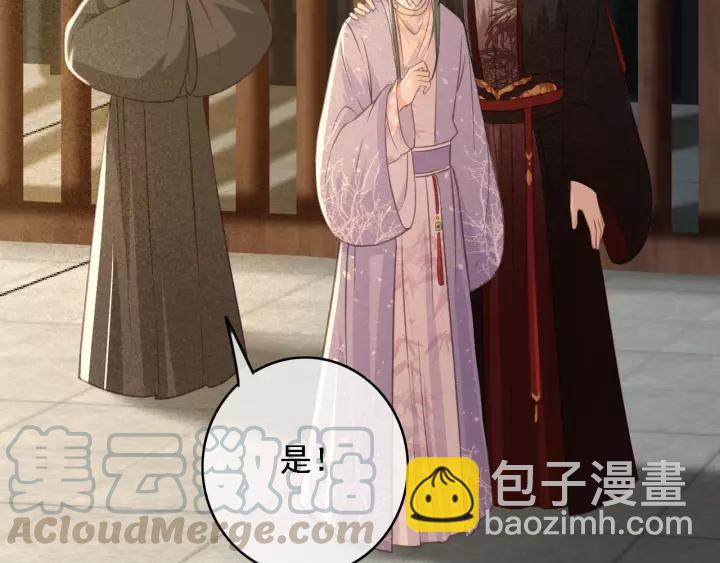 第40话 想在这儿尝试一番？(1/3)-第41话