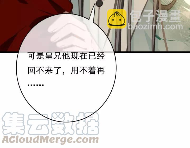 第42话 韫国旧人再相见(1/3)-第43话