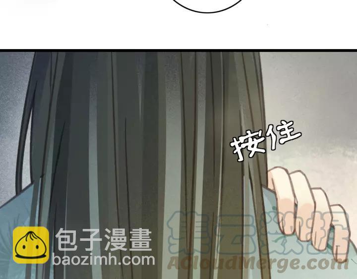 第42话 韫国旧人再相见(1/3)-第43话