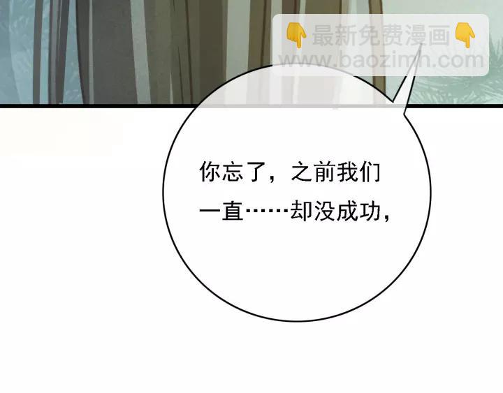 第42话 韫国旧人再相见(1/3)-第43话