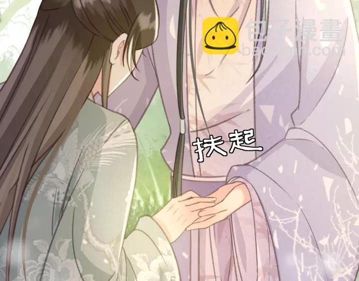 第44话 谋害安歌(1/3)-第45话