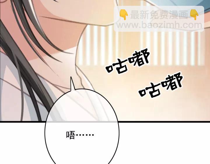第46话 春风一度(1/3)-第47话