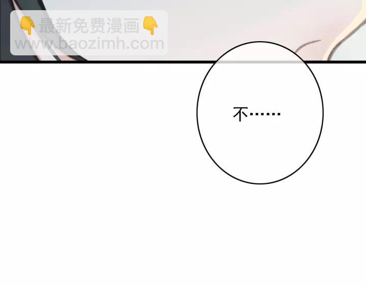 第46话 春风一度(1/3)-第47话