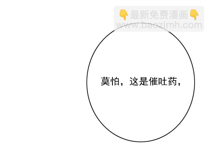 第46话 春风一度(1/3)-第47话