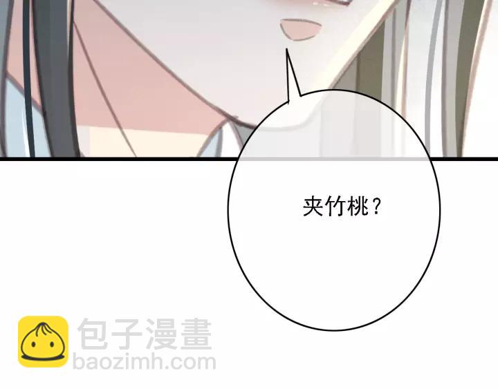 第46话 春风一度(1/3)-第47话