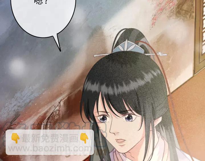 第48话 阿廷之死(1/3)-第49话