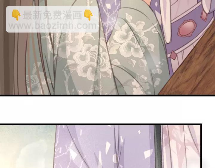 第48话 阿廷之死(1/3)-第49话