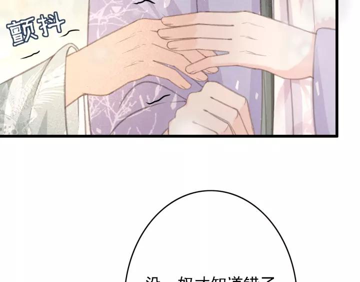 第48话 阿廷之死(1/3)-第49话