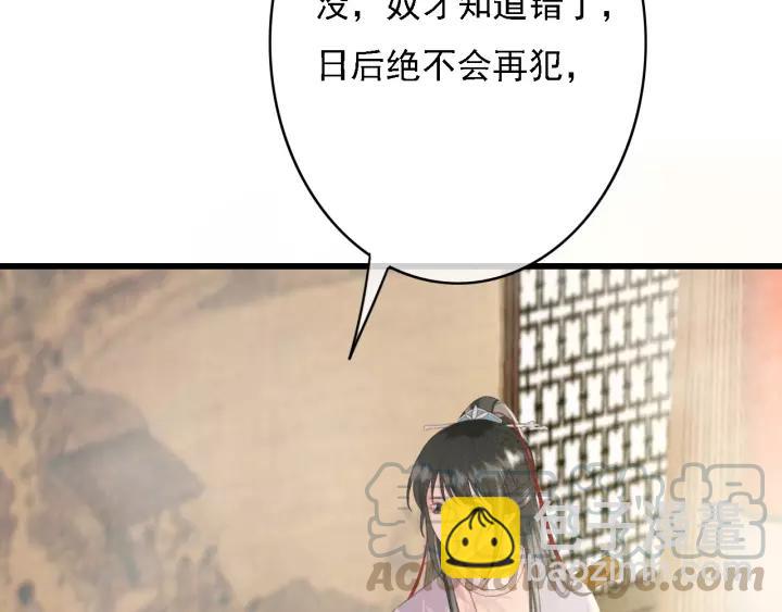 第48话 阿廷之死(1/3)-第49话