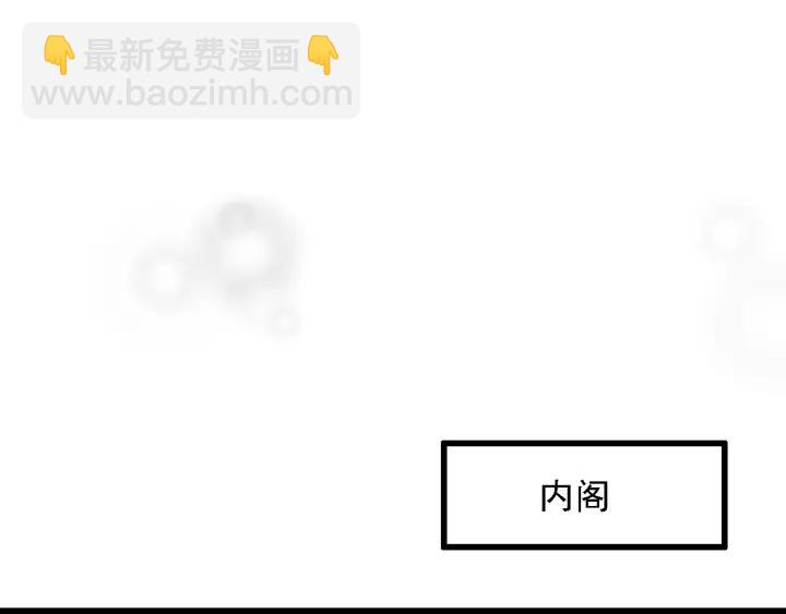 第48话 阿廷之死(1/3)-第49话