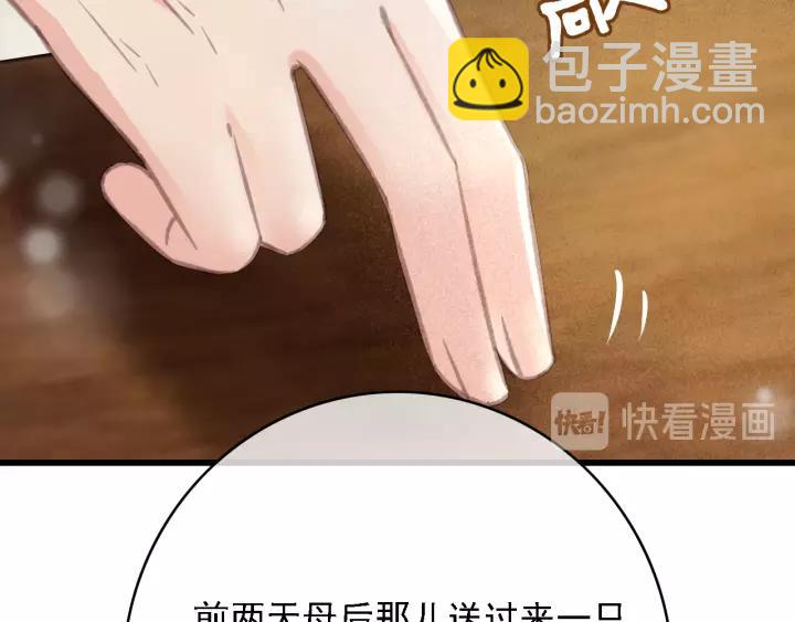 第48话 阿廷之死(1/3)-第49话