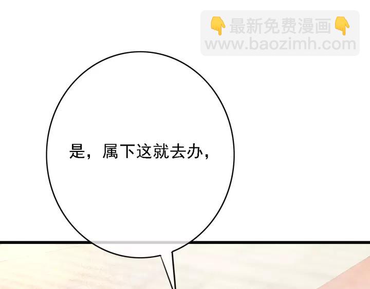 第48话 阿廷之死(1/3)-第49话