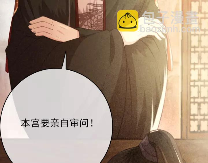 第48话 阿廷之死(1/3)-第49话