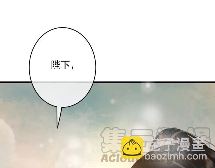 第48话 阿廷之死(1/3)-第49话