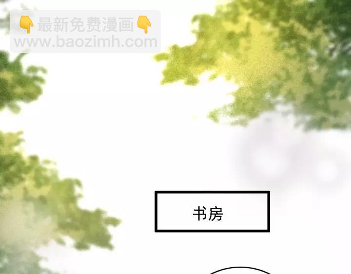 第48话 阿廷之死(1/3)-第49话