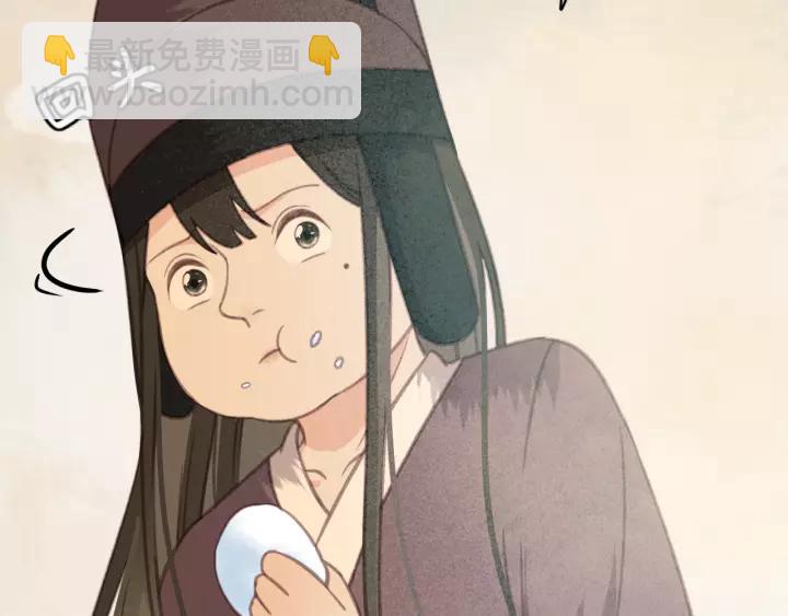 第50话 偷吃现场(1/3)-第51话