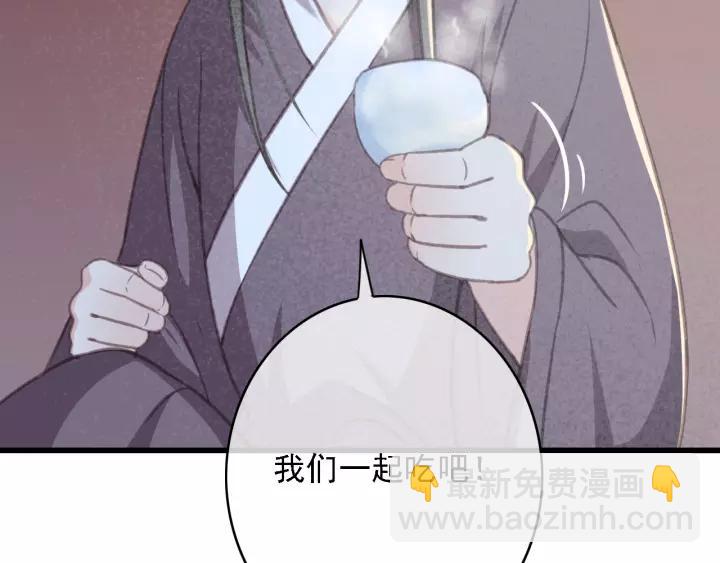 第50话 偷吃现场(1/3)-第51话