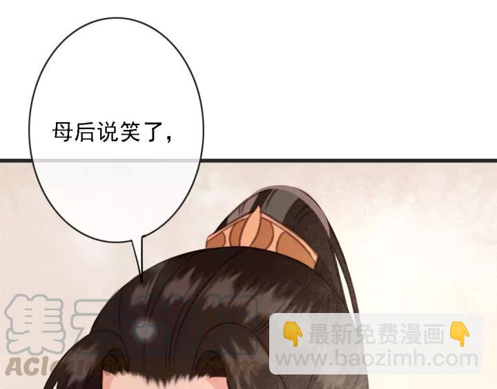 第52话 太史之女(1/3)-第53话