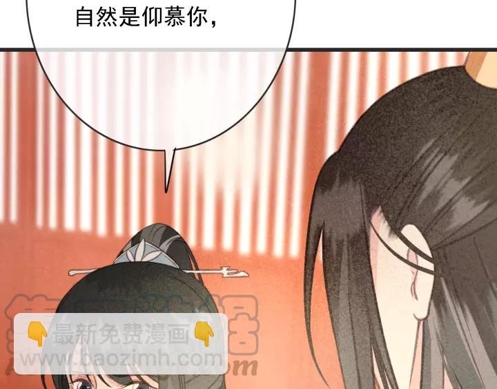 第52话 太史之女(1/3)-第53话