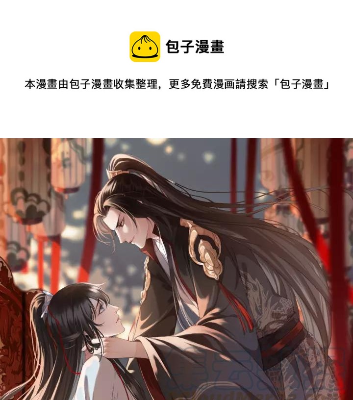 第54话 皇后的请求(1/3)-第55话