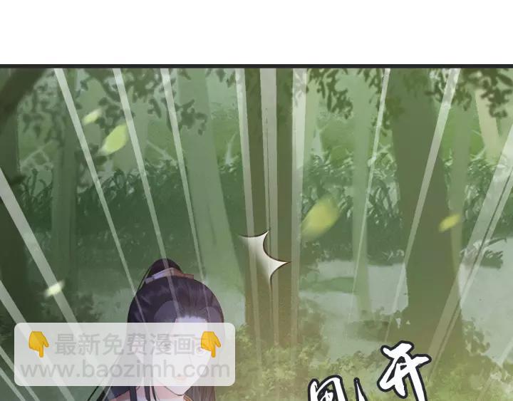 第54话 皇后的请求(1/3)-第55话