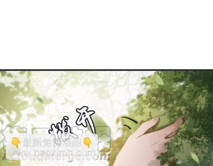 第54话 皇后的请求(1/3)-第55话